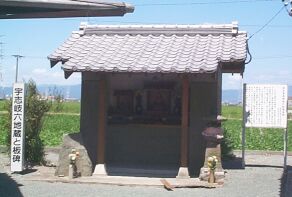 宇志木地蔵.jpg